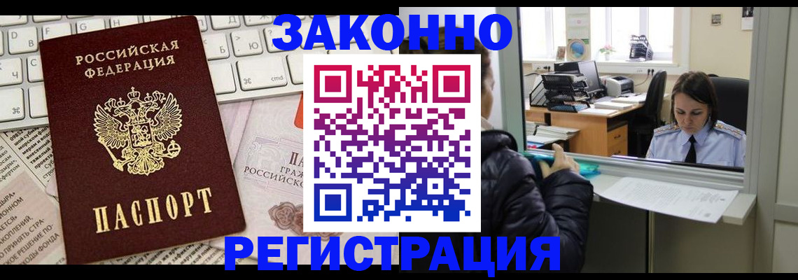 регистрация для школы в Сосенском